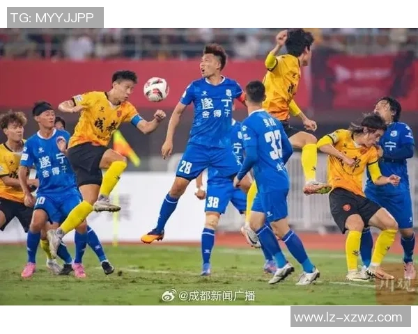 成都足球队技术分析与战术创新探讨助力球队崛起之路 成都足球队技术分析与战术创新探讨助力球队崛起之路
