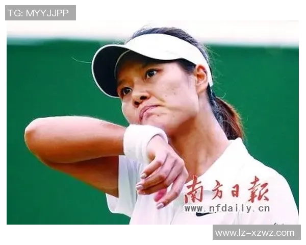 对话王芳：回顾她的网球生涯与成长之路的精彩瞬间