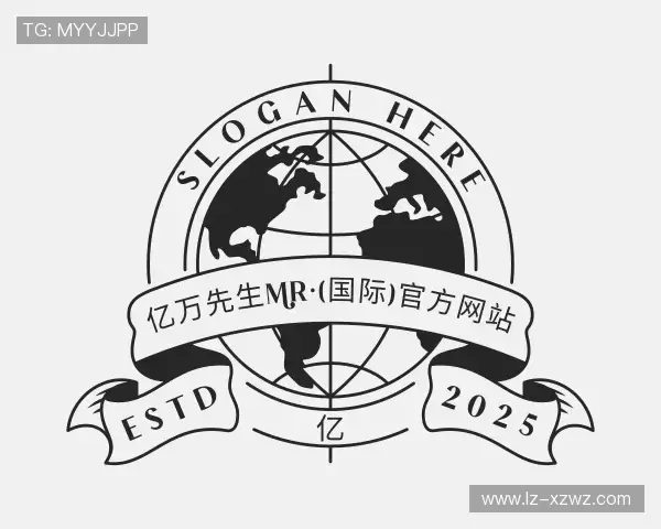 解读亿万先生MR