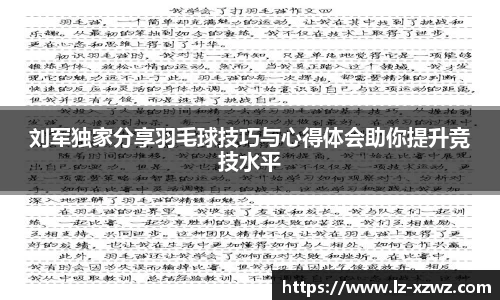 关键词3