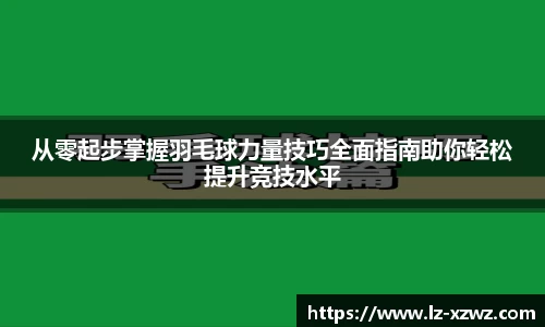 关键词1