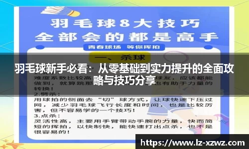 关键词3