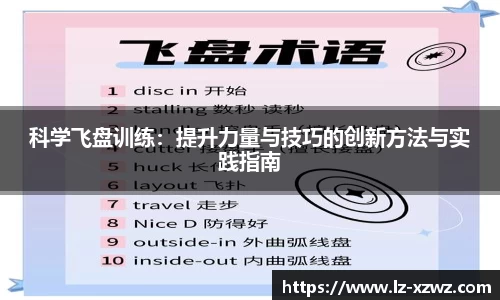 关键词4